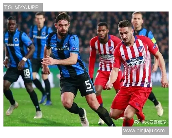 马德里竞技对阵布鲁日精彩赛事直播观看指南与分析